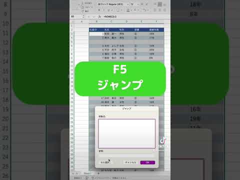 【Excel】誰もが苦労した空白のみ削除の裏技を紹介❗️ #excel #エクセル #エクセル初心者 #パソコンスキル #ショートカットキー #仕事効率化 #事務仕事 #事務職 #新入社員