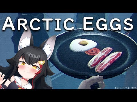 【Arctic Eggs】お前が求めるたまご焼きは何焼きだ？【ホロライブ/大神ミオ】