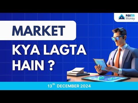 Market Kya lagta hain?