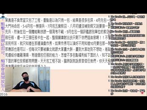 我們營長只會包工程，難道這樣錯了嗎?有些事，真的不是營長就能決定的｜國軍搞什麼｜怪物