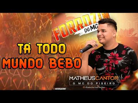 TÁ TODO MUNDO BEBO | MATHEUS CANTOR - O MC DO PISEIRO | CD PISADINHA JUNHO 2021 - SOM DE PAREDÃO