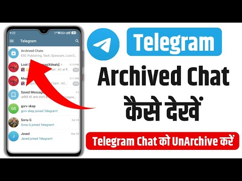 Telegram archive chat unhide kaise kare || Telegram archive chat kaise dekhe || telegram archived