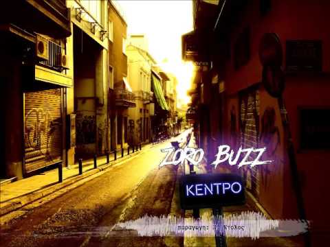 Ζoro&Buzz - Κατεβαίνω κέντρο