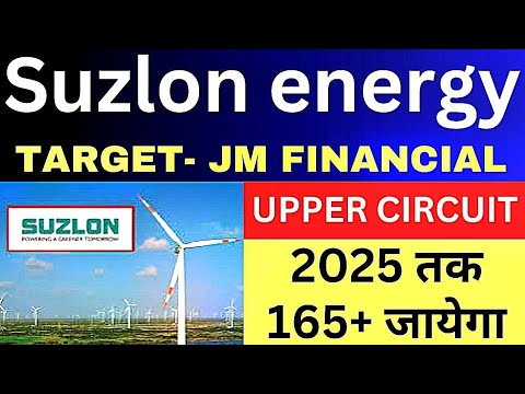 🎯 SUZLON ENERGY SHARE LATEST TARGET 🎯 JM FINANCIAL TARGET FOR 2025🎯 HOW TO REACH 165+