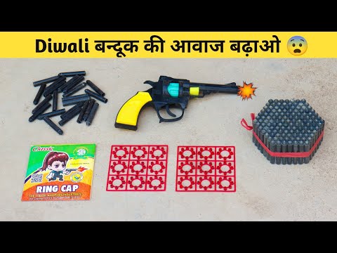 Diwali Banduk New Trick | Diwali Gun Testing 2024 | Gun experiment