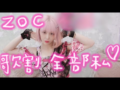 復活！大森靖子ミッドナイト清純異性交遊ラジオ # 21 2020.11.10 #せいこりん