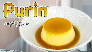 How to make Purin (Japanese style Custard Pudding/Flan) 〜プリン〜  | easy Japanese home cooking recipe