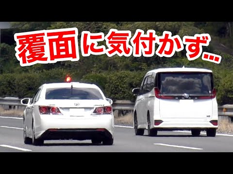 【覆面に全く気付かず...】覆面パトカーが速度違反のノアを検挙‼️　[警察 取り締まり 高速道路]