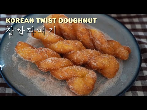 Twisted Korean doughnuts l Making Delicious Korean Twisted doughnuts!