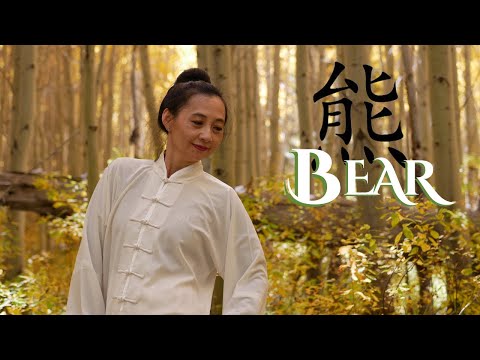 Bear Walk Qigong with Vivien Chao