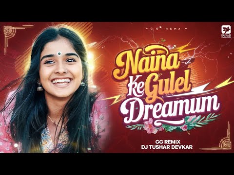 NAINA KE GULEL X DREAMUM WAKEUPAM !! CG DJ SONG !! DJ TUSHAR DEVKAR