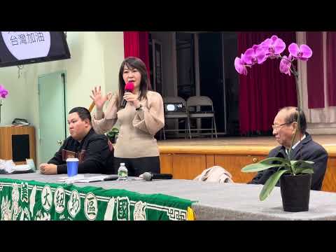 Grace Liao (廖筱君) of Real Talk - Full Talk - New York Taiwan Center 11.9.24