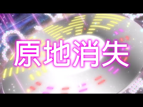 只有真白受傷的世界｜開闊天空！光之美少女