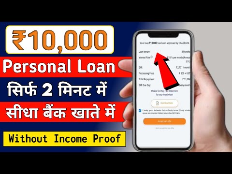 New Loan App 2024 | Best Loan App 2024 | Loan App Fast Approval 2024 | No Any Proof | No Cibil Score