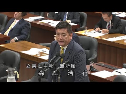 森山浩行　2023年11月8日　衆議院・文科委員会