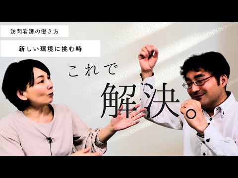 想定【外】を想定【内】にしておくと慌てずに済むんです。