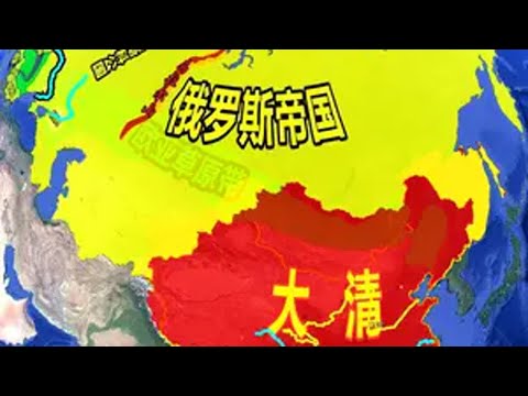 为什么沙俄短短60年间便占领了西伯利亚，而明清却无法做到？ 地理知识 历史