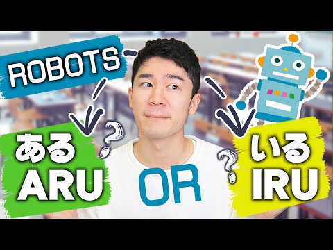 All about "ARU" and "IRU" | Easy Japanese