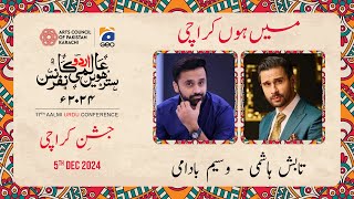 Mai Hoon Karachi: Tabish Hashmi & Waseem Badami | 17th Aalmi Urdu Conference 2024