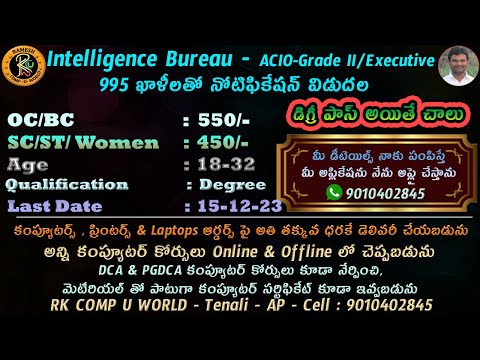 Intelligence Bureau || 2023 Job Notification Details || By K. Ramesh