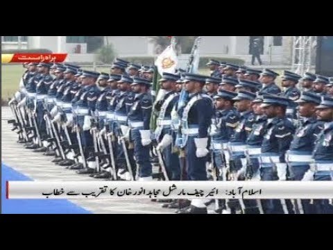 PAF Air Show Performance On '27 Feb' | Pakistan Celebrates