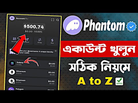 Phantom Wallet Create Bangla | Phantom Account Create | Phantom Wallet open