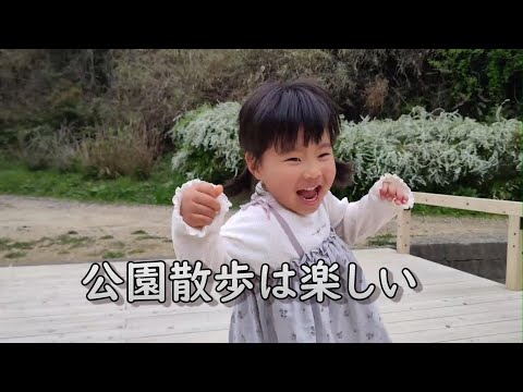 妹の1ヶ月検診の待ち時間に公園を散策