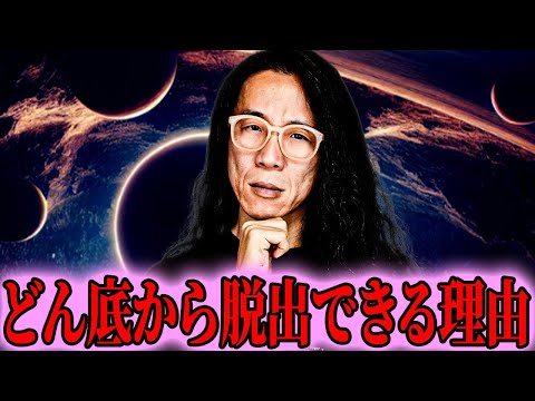 【狂った人生】自分がなんでそこにいるか考えたことはありますか？