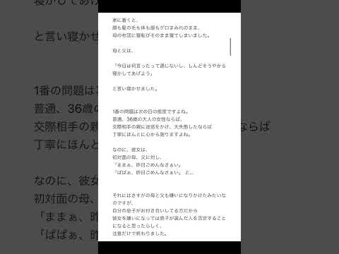 【Yahoo!知恵袋】Q.兄の彼女が常識無さすぎます...→ヤバすぎる彼女...