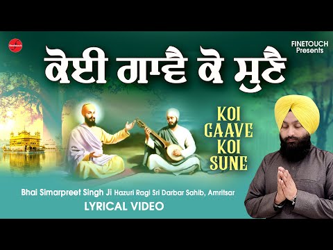 New Shabad Gurbani 2024 : Koi Gaave Koi Sune (Lyrical Video) | Bhai Simarpreet Singh Ji | Gurbani