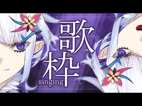 A Night of Quiet Songs【ホエテラ】