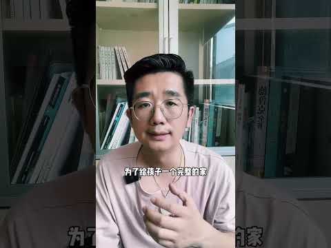 你想拥有完美的爱情吗？爱情的模型，八种相爱的方式  #情绪 #疗愈