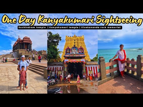 One Day Trip to Kanyakumari: Suchindram Temple, Kanyakumari Temple & Vivekananda Rock Memorial