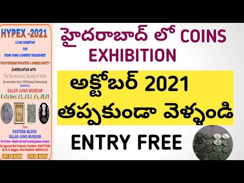 HYDERABAD EXHIBITION 2021 || OLD CURRENCY AND NOTES 2021 || COST OF NOTES 2021 ||