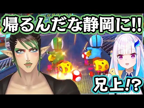 エンタメに全力な花畑チャイカのマリカにじさんじ杯【リゼ・ヘルエスタ/先斗寧/魔界ノりりむ/夜見れな/ドーラ/切り抜き】