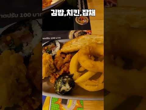 현지인들이 더 좋아하는 "외국 두끼 떡볶이" ㄷㄷ #Shorts