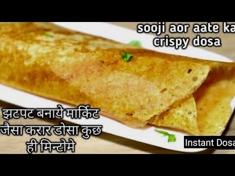 10 minutes Breakfast Recipe | Easy Breakfast Recipe | Instant dosa recipe