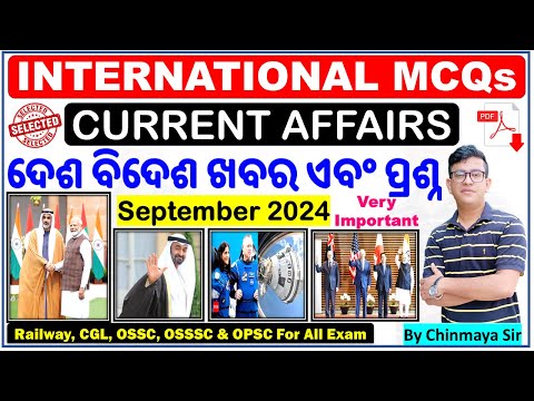 International Current Affairs/September 2024/ଦେଶ ବିଦେଶର ଖବର ଉପରେ ପ୍ରଶ୍ନ।OSSC CGL,OPSC/Chinmaya Sir