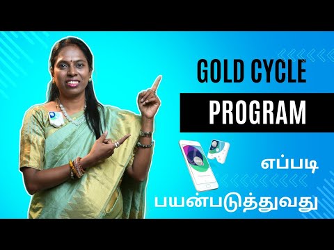 GOLD CYCLE அற்புத சிகிச்சை அளிக்கும் விஞ்ஞானமும்  மெய்ஞானமும்  கலந்த  REIKIMASTER ஸ்ரீ கலைவாணி