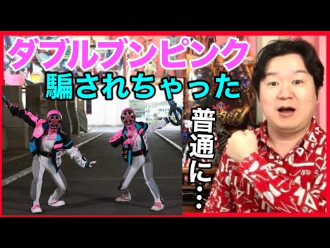 【ニチアサ感想】ウイングマンファンがたくさんいる！！