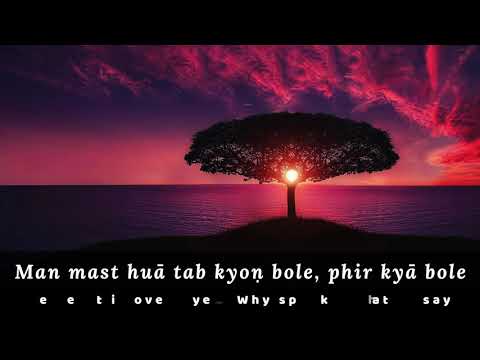 Man Mast Hua Phir Kya Bole | Kabir Bhajan - Aks & Lakshmi