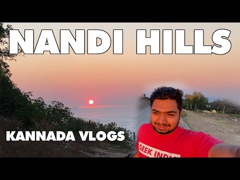 NANDI HILLS BEST SUNRISE OF KARNATAKA | ನಂದಿ ಬೆಟ್ಟ | Kannada Vlogs | Karnataka #SouthIndia ಕನ್ನಡ