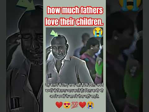 Feelings of father's #sad #tranding #love #beinggood shorts