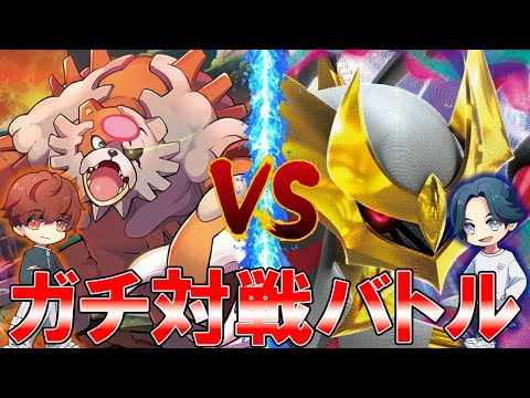 【真剣勝負】ブジンガチグマVSギラティナVSTAR【ポケカ対戦動画】