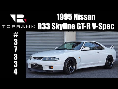 SOLD Nissan R33 Skyline GT-R V-Spec For Sale #37334