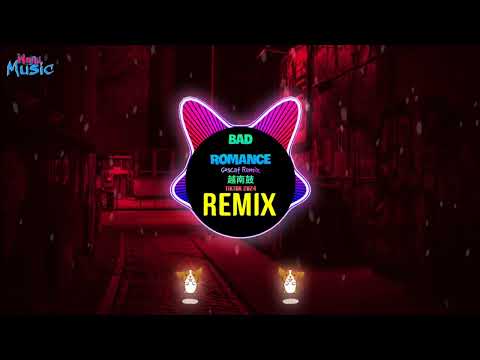 Bad Romance 越南鼓 (Goscat Remix Tiktok 2024) 越南鼓卡点舞 || House Lak Viral Tiktok Douyin DJ抖音版