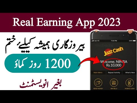 100% Real Earning App | New Earning App Withdraw Easypaisa JazzCash | Earn Money Online