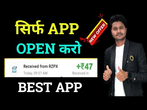 New Campaign Loot Offer~ Flat  ₹50 Upi Cashback~ New Earning App 2024 ~Today Earning App