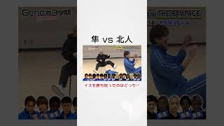 小森隼 vs 吉野北人 🐷キャラ同士の激闘❗️