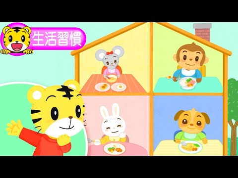 2024年11月號寶寶版【生活習慣】坐好吃飯